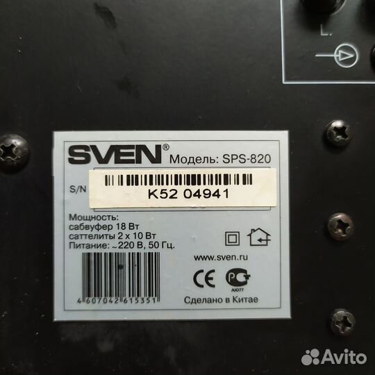 Колонки Sven sps 820