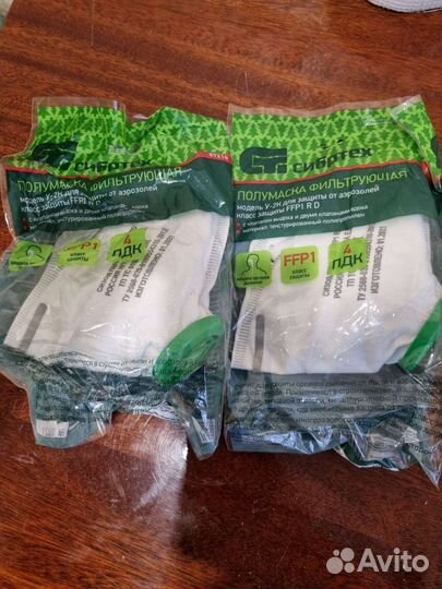 Защитная маска