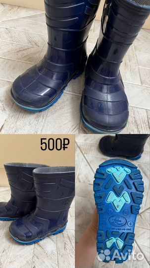 Кроссовки для мальчика