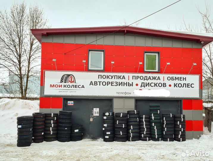 Michelin X-Ice North 4 195/65 R15