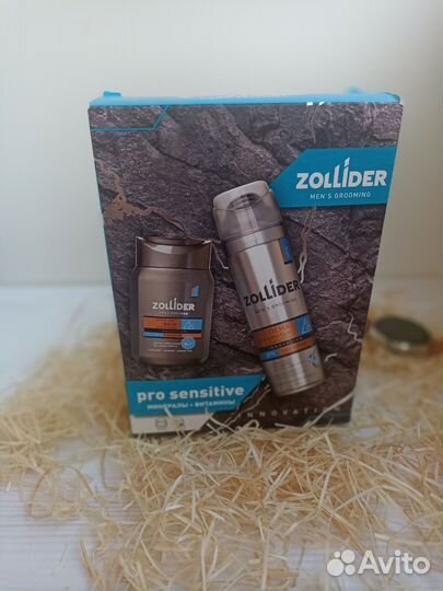 Набор мужской