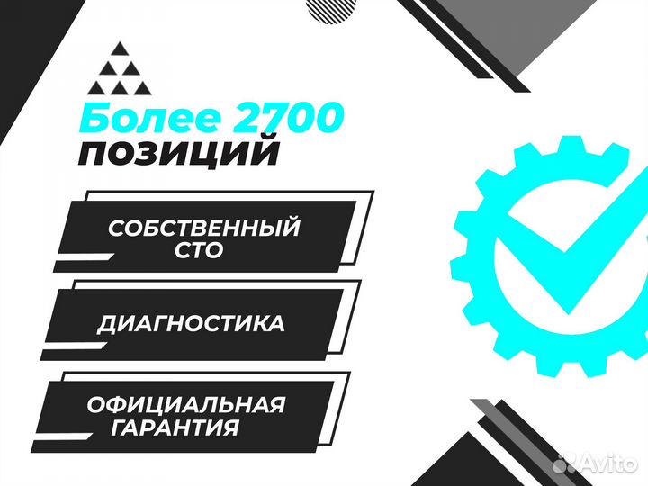 Датчик уровня кузова 9a794128500 VAG перед/левый