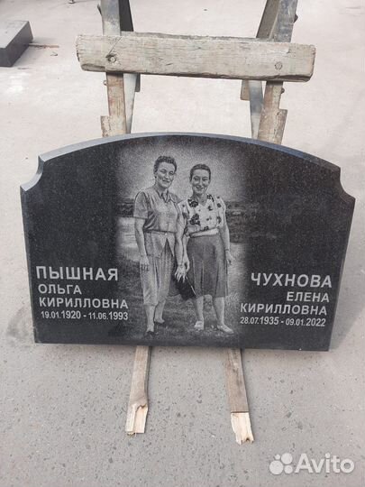 Изготовление и установка памятников