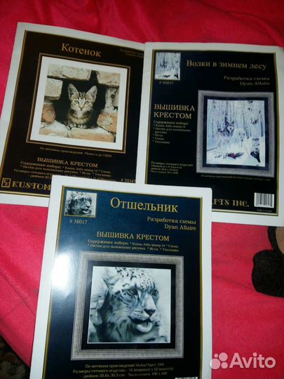 Схемы для вышивания Kustom Krafts