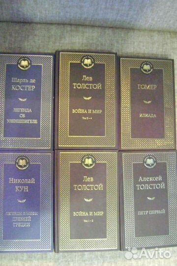 Книги (комплект) Классическая литература