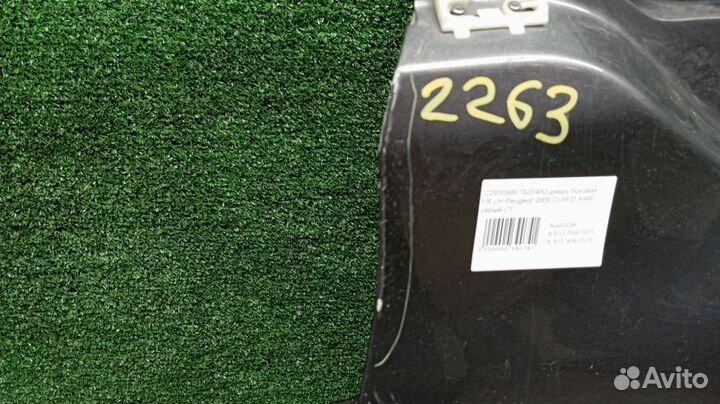 Дверь боковая Peugeot 2008 Левая Передняя