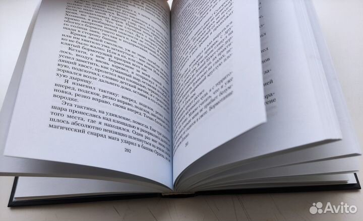 Алексей Пехов 