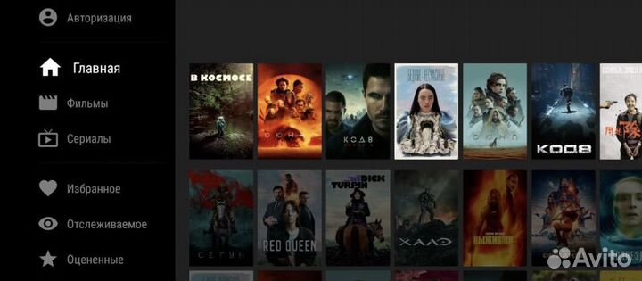 SMART tv приставка прошитая бесплатное коналы