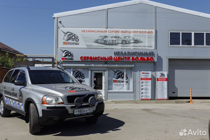 Автомойщик