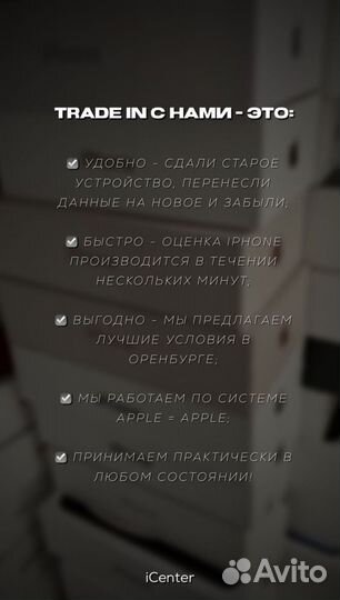 iPhone 14, 128 ГБ