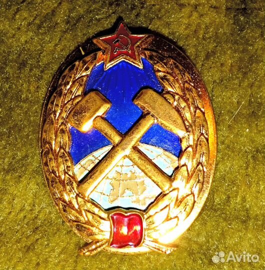 Значки СССР