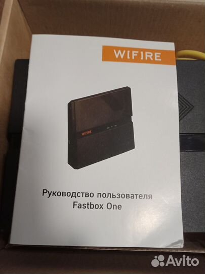 Роутер и tv приставка