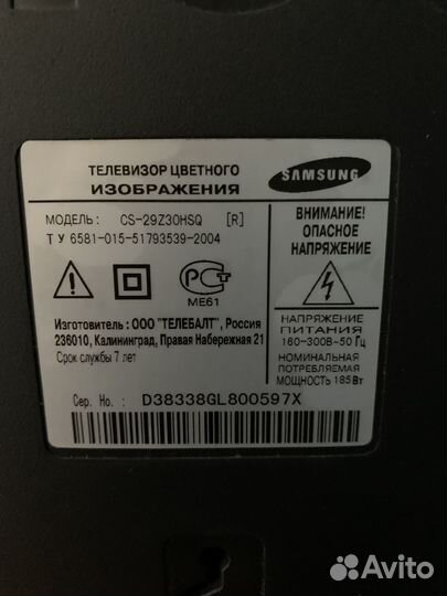 Телевизор Samsung