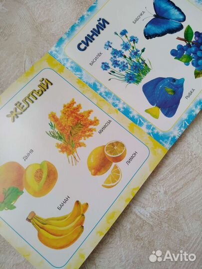 Книги для детей 0+