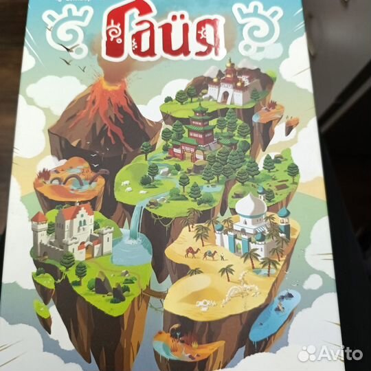 Настольная игра 