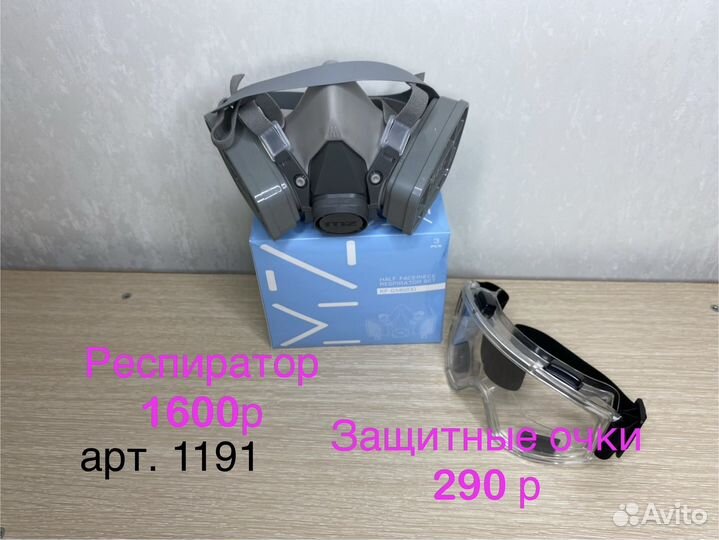 Инструменты для реконструкции / ухода волос