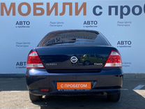 Nissan Almera Classic 1.6 AT, 2010, 216 000 км, с пробегом, цена 610 000 руб.