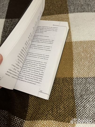 Джоанн харрис 