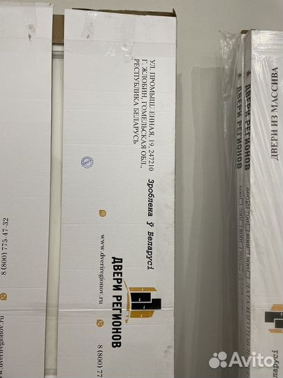 Продаю двери из массива ольхи