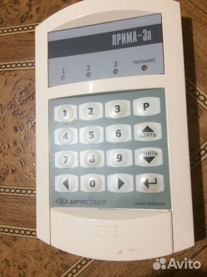 Блок охраны