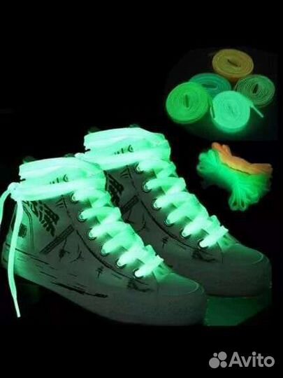 Светящиеся шнурки