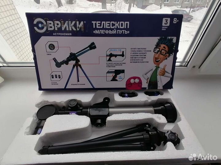 Телескоп Эврики 