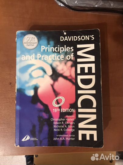 Медицинские учебники на английском языке