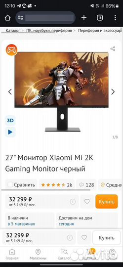 Монитор xiaomi 27 2k 165 герц