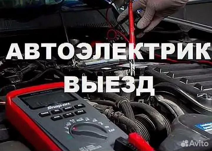 Автостекло баннер. 1. Особенности автомобильного туризма. Выездом установлено. 1-5.