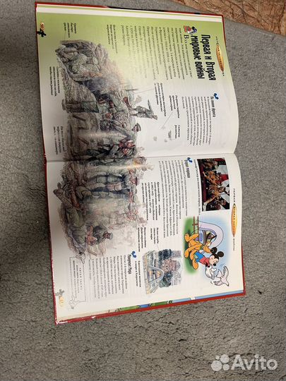 Энциклопедия История человечества