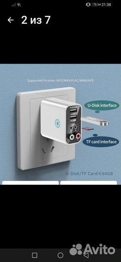 Блютуз адаптер