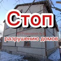 Стяжка дома от трещин металлическим каркасом, Ясенская