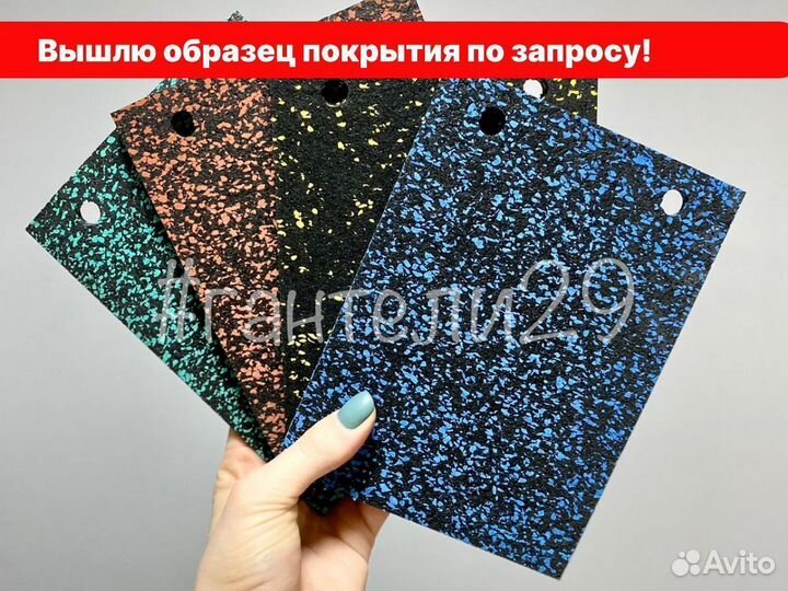 Спортивные покрытия Sagama 70%