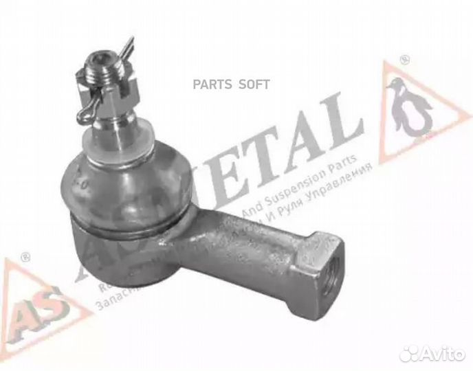 AS metal 17HY01 Наконечник поперечной рулевой тяги