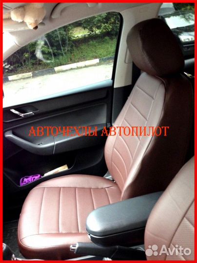 Чехлы Автопилот Skoda Rapid 1 из экокожи шоколад