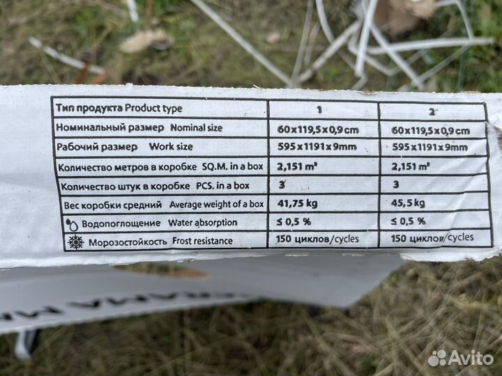 Керамогранит 1200х600 Kerama Marazzi