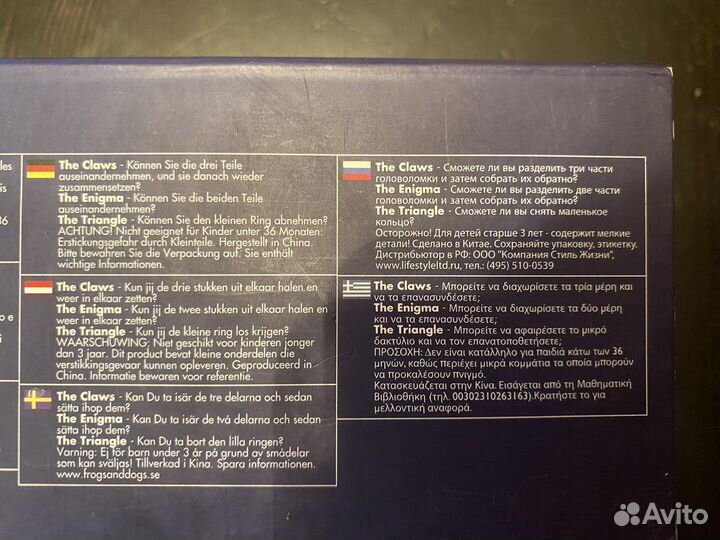 Металлическая головоломка набор 3 шт