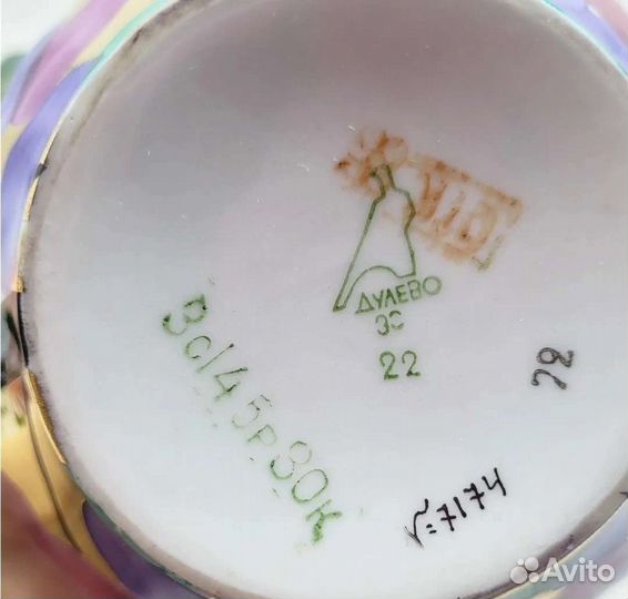 Чайная пара Дулево