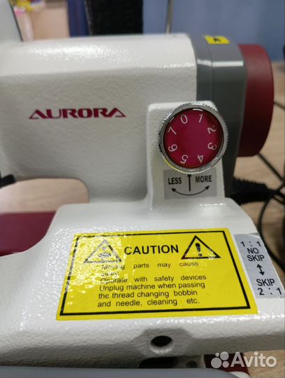 Подшивочная машина