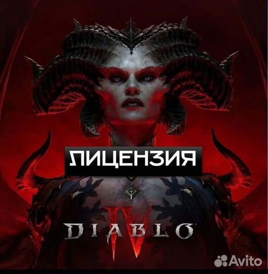 Diablo 4 ps5 диск