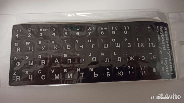 Наклейки на клавиатуру с буквами и цифрами