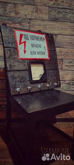 Панно-ключница лофт,Loft