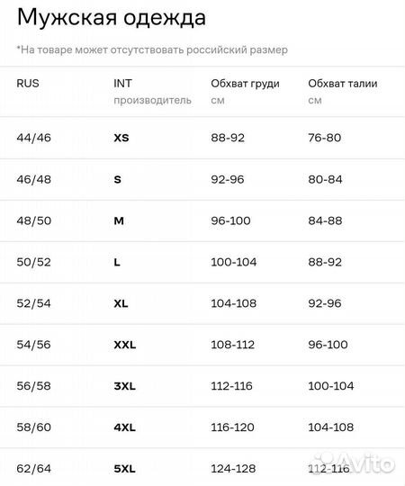 Мужская худи : Tokio 48-50