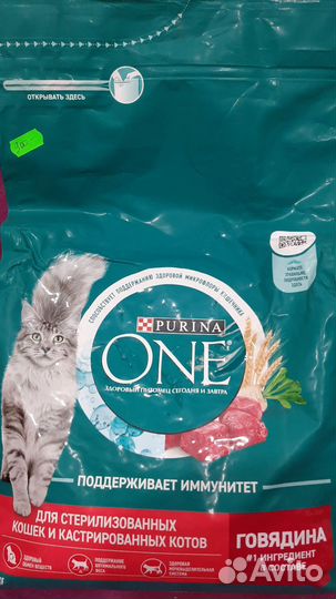 Сухой корм для кошек purina one