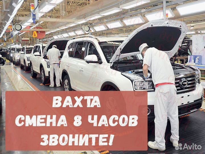 Сварщик вахта от 30 смен проживание