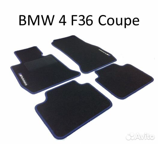 Коврики BMW 4 F36 coupe ворсовые