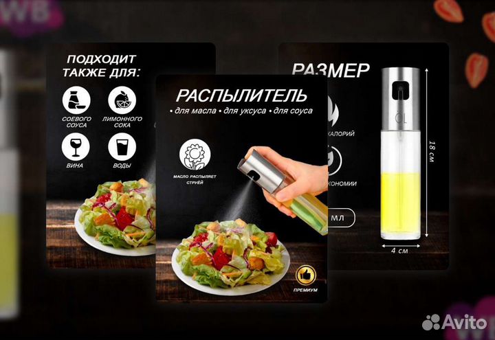 Дизайнер инфографики для маркетплейс