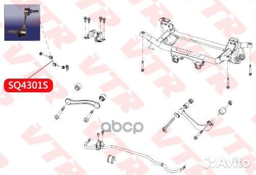 Тяга стабилизатора задней подвески SQ4301S VTR