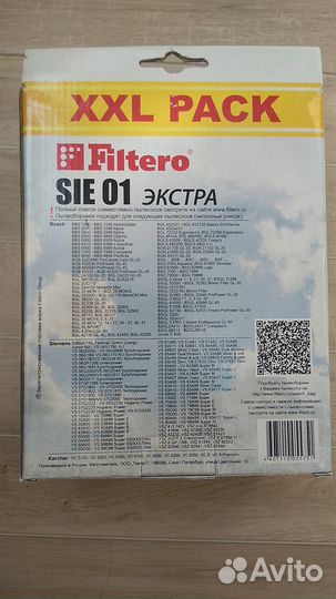 Мешки Керхер Bosch Siemens