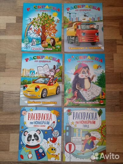 Детские раскраски и аппликации, (новые)